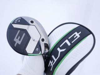 Fairway Wood : หัวไม้ 3 Callaway ELYTE (ออกปี 2025) Loft 15 ก้าน Fujikura VENTUS 5 Flex S