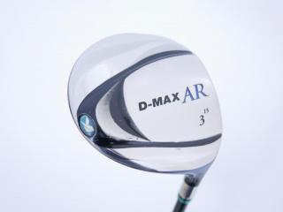 fairway_wood : หัวไม้ 3 Kasco D-Max AR (เบา สบายมากๆ) Loft 15 Flex R