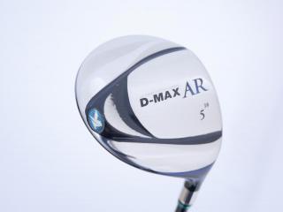 fairway_wood : หัวไม้ 5 Kasco D-Max AR (เบา สบายมากๆ) Loft 18 Flex R