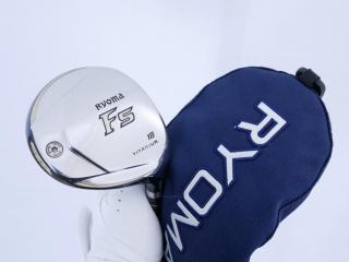 fairway_wood : หัวไม้ 5 Ryoma F Titanium Special Tunning (ปี 2020 หน้าเด้งเกินกฏ ไกลมากๆ) Loft 18 ก้าน Ryoma Beyond Power Flex ∞