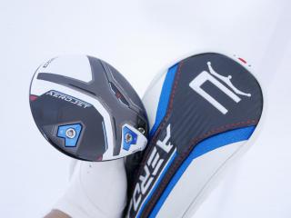 Fairway Wood : Other Brand : หัวไม้ 3 Cobra Aerojet Max (ปี 2023) Loft 15.5 ก้าน Fujikura Speeder NX Flex S