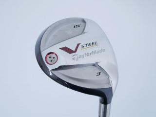 fairway_wood : หัวไม้ 3 Taylormade V-Steel Loft 15 Flex S