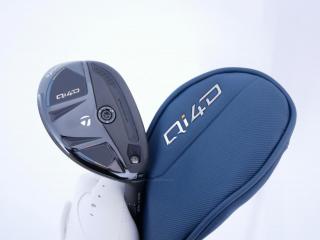 fairway_wood : ไม้กระเทย Taylormade Qi4D Rescue (รุ่นใหม่ล่าสุด ออกปี 2026) Loft 19 ก้าน Mitsubishi REAX 65 Flex S