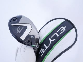 fairway_wood : ไม้กระเทย Callaway ELYTE X (ออกปี 2025) Loft 25 ก้าน Fujikura VENTUS 5 Flex R