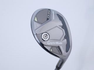 fairway_wood : ไม้กระเทย Taylormade Qi35 MAX Lite Rescue (ออกปี 2025) Loft 23 ก้าน Fujikura Air Speeder Flex R