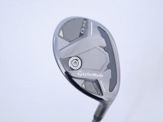 Fairway Wood : Taylormade : ไม้กระเทย Taylormade Qi35 MAX Lite Rescue (ออกปี 2025) Loft 23 ก้าน Fujikura Air Speeder Flex R