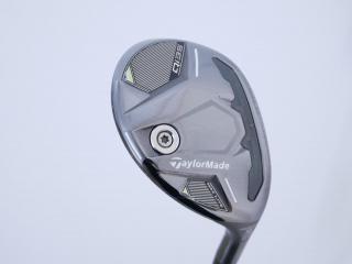 fairway_wood : ไม้กระเทย Taylormade Qi35 MAX Lite Rescue (ออกปี 2025) Loft 27 ก้าน Fujikura Air Speeder Flex R