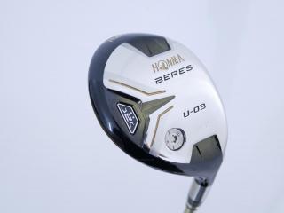 Fairway Wood : Honma : ไม้กระเทย Honma Beres U-03 (ปี 2016) Loft 25 ก้าน ARMRQ 8 (49) Flex R (2 ดาว)
