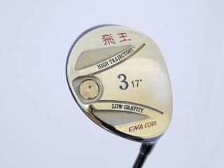 fairway_wood : หัวไม้ 3 ENA HIOU (เหมาะกับซีเนียร์) Loft 17 Flex R