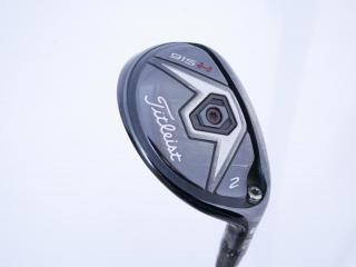Fairway Wood : Titleist : ไม้กระเทย Titleist 915H Loft 18 ก้าน Matrix HDA 70 Flex S