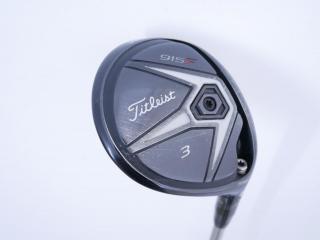 fairway_wood : หัวไม้ 3 Titleist 915F Loft 15 ก้าน Mitsubishi Diamana Thump F75 Flex S