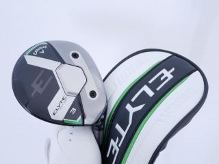 fairway_wood : หัวไม้ 3 Callaway ELYTE Max Fast (ออกปี 2025) Loft 16 ก้าน Fujikura VENTUS 5 Flex S