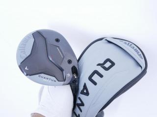 Fairway Wood : callaway : หัวไม้ 3 Callaway Quantum Max D (รุ่นล่าสุด ออกปี 2026) Loft 15 ก้าน UST Mamiya LIN-Q 40 Flex SR