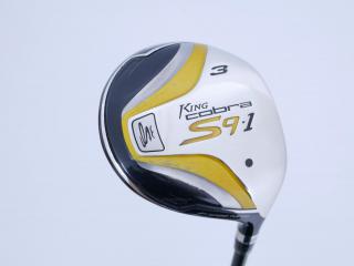 fairway_wood : หัวไม้ 3 Cobra S9.1 Loft 15 Flex S