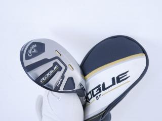 fairway_wood : ไม้กระเทย Callaway Rogue ST Pro (ออกปี 2022) Loft 18 ก้าน Fujikura MC 80 Flex S