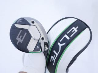 Fairway Wood : callaway : หัวไม้ 3 Callaway ELYTE (ออกปี 2025) Loft 15 ก้าน Fujikura VENTUS 5 Flex SR