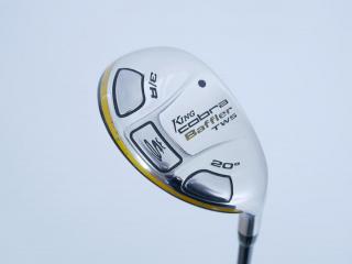 fairway_wood : ไม้กระเทย Cobra Baffler TWS Loft 20 Flex SR