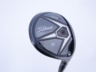 fairway_wood : หัวไม้ 5 Titleist 915F Loft 18 ก้าน Mitsubishi KUROKAGE XD70 Flex S