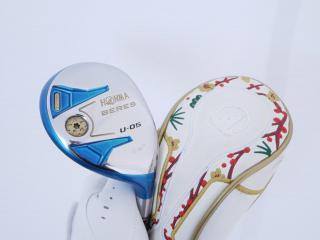 Fairway Wood : **ก้าน 4 ดาว** ไม้กระเทย Honma Beres U-05 (รุ่นปี 2017) Loft 22 ก้าน ARMRQ ∞ (44) Flex R (4 ดาว)