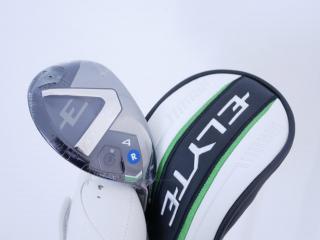 fairway_wood : **ของใหม่ ยังไม่แกะพลาสติก** ไม้กระเทย Callaway ELYTE Max Fast (ออกปี 2025) Loft 21 ก้าน UST Mamiya LIN-Q 40 Flex R
