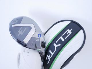 fairway_wood : **ของใหม่ ยังไม่แกะพลาสติก** ไม้กระเทย Callaway ELYTE X (ออกปี 2025) Loft 21 ก้าน Fujikura VENTUS 5 Flex R