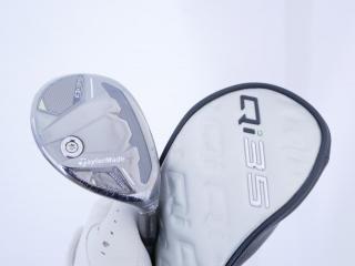 fairway_wood : **ของใหม่ ยังไม่แกะพลาสติก** ไม้กระเทย Taylormade Qi35 MAX Lite Rescue (ออกปี 2025) Loft 23 ก้าน Fujikura Air Speeder Flex R