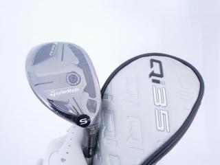 Fairway Wood : Taylormade : **ของใหม่ ยังไม่แกะพลาสติก** ไม้กระเทย Taylormade Qi35 Rescue (ออกปี 2025) Loft 22 ก้านเหล็ก NS Pro 910GH Flex S