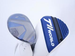 Fairway Wood : Honma : **ของใหม่ ยังไม่แกะพลาสติก** ไม้กระเทย Honma Tour World TW767 (ออกปี 2025) Loft 24 ก้าน Honma Vizard EZ-C Flex R