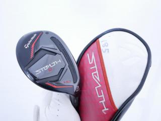 fairway_wood : ไม้กระเทย Taylormade Stealth 2 HD (รุ่นปี 2023) Loft 20 ก้าน Mitsubishi TENSEI TM60 Flex R