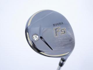 Fairway Wood : Other Brand : หัวไม้ 5 Ryoma F Titanium (รุ่นปี 2019 ไกลมากๆ) Loft 18 สุดยอดก้าน LOOP Prototype FW Five Flex R