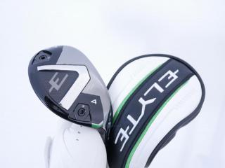 fairway_wood : ไม้กระเทย Callaway ELYTE Max Fast (ออกปี 2025) Loft 21 ก้าน UST Mamiya LIN-Q 40 Flex R