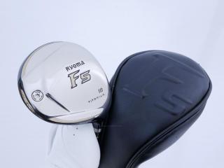Fairway Wood : Other Brand : หัวไม้ 5 Ryoma F Titanium Special Tunning (ปี 2020 หน้าเด้งเกินกฏ ไกลมากๆ) Loft 18 ก้าน Ryoma Beyond Power Flex ∞
