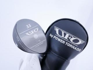 Fairway Wood : Kasco : ไม้กระเทย Kasco UFO by Power Tornado (ปี 2021) Loft 15 Flex S