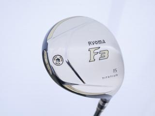 fairway_wood : หัวไม้ 3 Ryoma F Titanium (รุ่นปี 2019 ไกลมากๆ) Loft 15 ก้าน Tour AD RF2 Flex SR