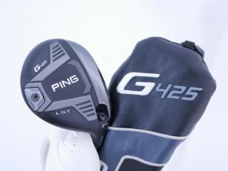 fairway_wood : หัวไม้ 3 Ping G425 LST (รุ่นปี 2022) Loft 14.5 ก้าน Ping 65 Flex S