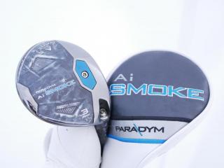 fairway_wood : หัวไม้ 3 Callaway Paradym AI Smoke MAX (รุ่นปี 2024 Japan Spec.) Loft 15 ก้าน Mitsubishi TENSEI 50 Flex S