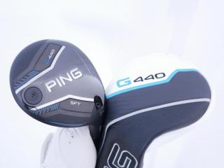 Fairway Wood : Ping : หัวไม้ 3 Ping G440 SFT (รุ่นล่าสุด ปี 2025) Loft 16 ก้าน Ping Tour 2.0 65 Flex S
