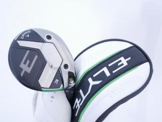 fairway_wood : หัวไม้ 3 Callaway ELYTE (ออกปี 2025) Loft 15 ก้าน Fujikura VENTUS 5 Flex S