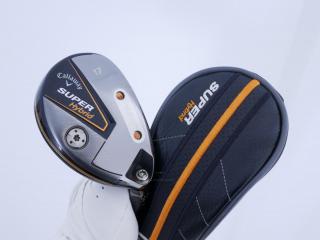 fairway_wood : ไม้กระเทย Callaway Super Hybrid (ออกปี 2021) Loft 17 ก้าน Mitsubishi TENSEI 60 Flex S