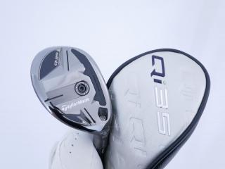 Fairway Wood : Taylormade : ไม้กระเทย Taylormade Qi35 Rescue (รุ่นล่าสุด ออกปี 2025) Loft 22 ก้าน Mitsubishi Diamana TM70 Flex S