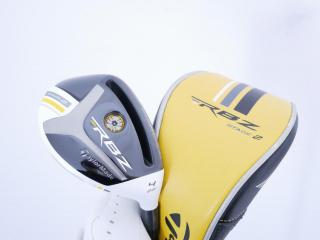 fairway_wood : ไม้กระเทย Taylormade RBZ Stage II Loft 22 Flex R