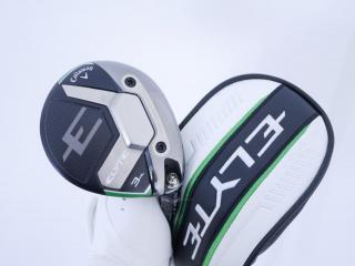 Fairway Wood : callaway : หัวไม้ 3 Callaway ELYTE (ออกปี 2025) Loft 16.5 ก้าน Fujikura VENTUS 5 Flex S