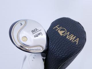 fairway_wood : **ก้าน 3 ดาว** หัวไม้ 3 Honma 50th Anniversary (Limited Edition) Loft 15 ก้าน ARMRQ Flex S (3 ดาว)