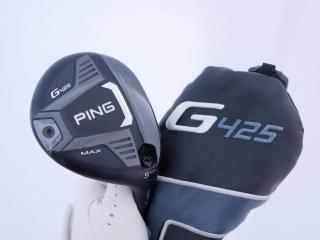 fairway_wood : หัวไม้ 5 Ping G425 Max (รุ่นปี 2022) Loft 17.5 ก้าน Ping Tour 2.0 65 Flex S