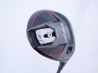 fairway_wood : หัวไม้ 3 Taylormade Stealth 2 Plus (รุ่นปี 2023) Loft 15 ก้าน Mitsubishi Diamana TM50 Flex S