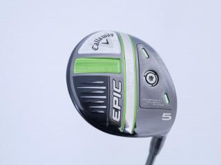 Fairway Wood : callaway : หัวไม้ 5 Callaway EPIC Speed (รุ่นปี 2021) Loft 18 ก้าน Mitsubishi Diamana 50 Flex S
