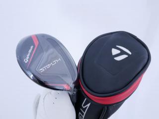 fairway_wood : **ของใหม่ ยังไม่แกะพลาสติก** ไม้กระเทย Taylormade Stealth (ออกปี 2022) Loft 22 ก้าน Mitsubishi TENSEI TM60 Flex S