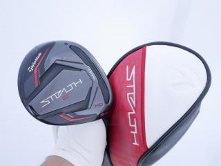 fairway_wood : หัวไม้ 3 Taylormade Stealth 2 HD (ออกปี 2023) Loft 16 ก้าน Mitsubishi TENSEI TM50 Flex SR
