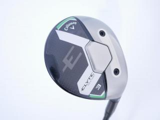 fairway_wood : หัวไม้ 3 Callaway ELYTE Max Fast (ออกปี 2025) Loft 16 สุดยอดก้าน Basileus FW55 Flex R