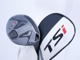 fairway_wood : หัวไม้ 3 Titleist TSi2 (ออกปี 2021) Loft 15 ก้าน Mitsubishi TENSEI AV 75 Flex S